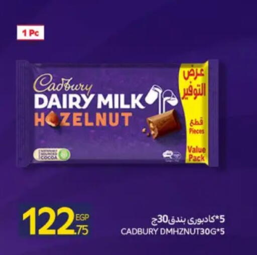 available at Carrefour  in Egypt - Cairo