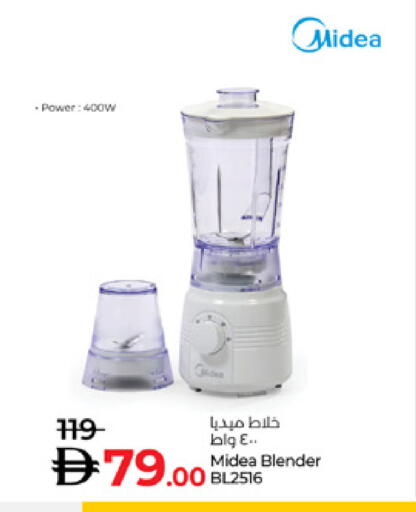 available at Lulu Hypermarket in UAE - Dubai