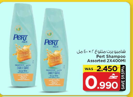 available at مارك & سايف in عُمان - مسقط‎
