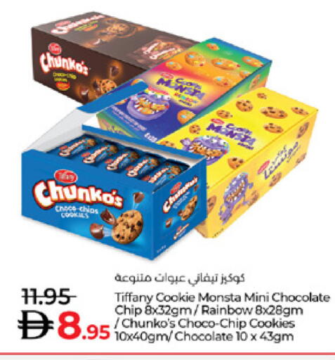 available at Lulu Hypermarket in UAE - Abu Dhabi