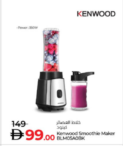 available at Lulu Hypermarket in UAE - Dubai