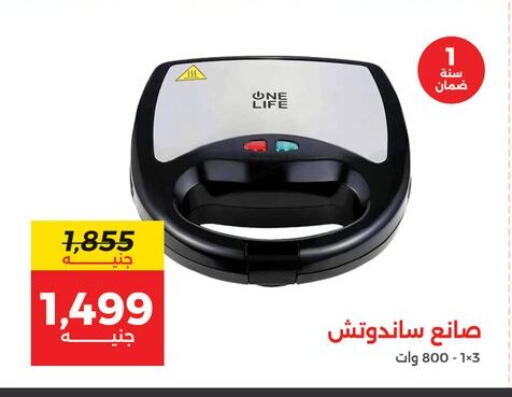 available at Raneen in Egypt - Cairo