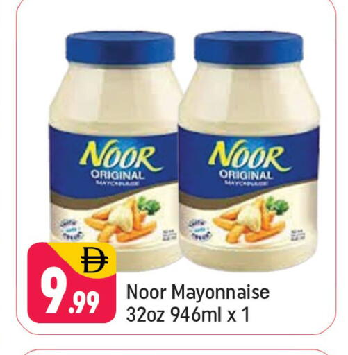 available at شكلان ماركت in الإمارات العربية المتحدة , الامارات - دبي