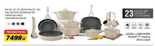 available at Raneen in Egypt - Cairo