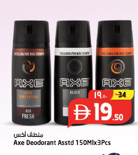 available at سفاري هايبرماركت in الإمارات العربية المتحدة , الامارات - دبي