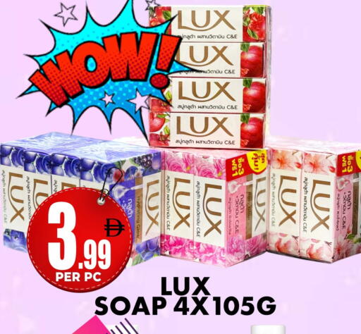 available at مركز الخصومات سنترو in الإمارات العربية المتحدة , الامارات - دبي