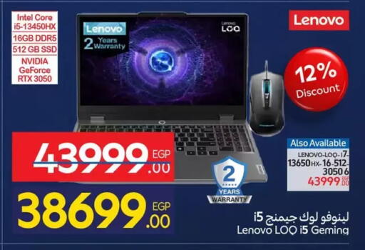 available at Carrefour  in Egypt - Cairo