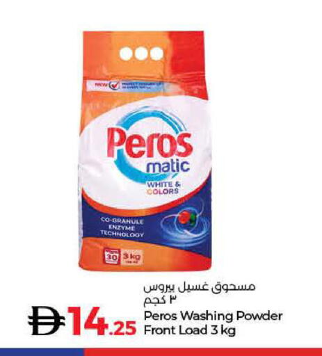 available at Lulu Hypermarket in UAE - Dubai