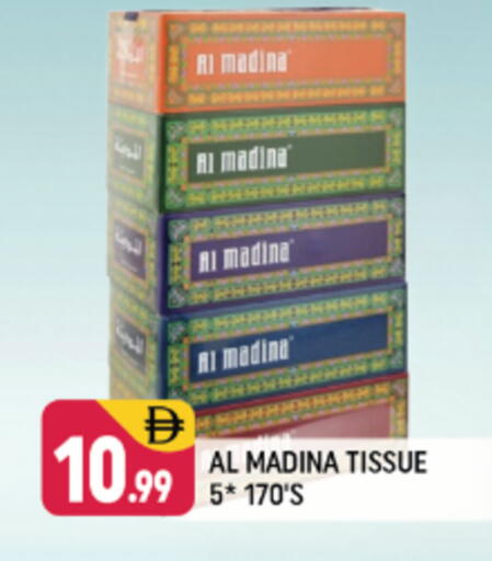 available at شكلان ماركت in الإمارات العربية المتحدة , الامارات - دبي