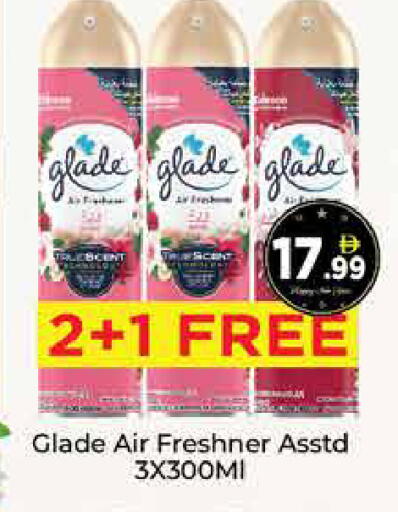 available at ايكو مول & ايكو هايبرماركت in الإمارات العربية المتحدة , الامارات - دبي