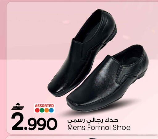 available at مارك & سايف in عُمان - مسقط‎