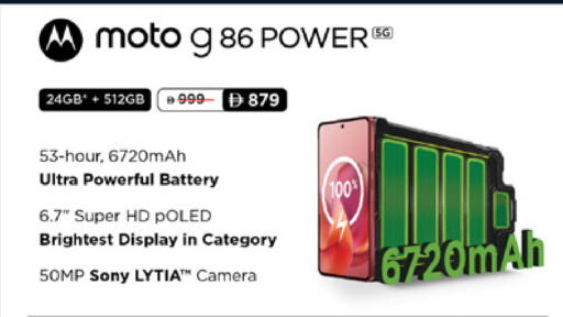 available at Lulu Hypermarket in UAE - Umm al Quwain