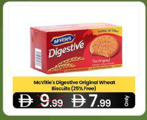 available at  ELITE BASKET SUPERMARKET L.L.C. SP in UAE - Sharjah / Ajman