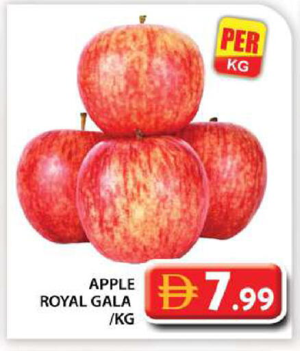 Apple available at Grand Hyper Market in UAE - Abu Dhabi