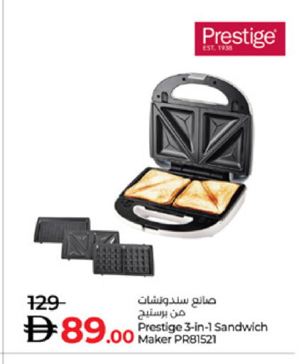 available at Lulu Hypermarket in UAE - Dubai