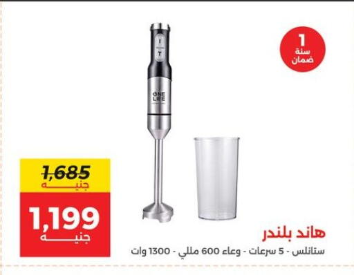 available at Raneen in Egypt - Cairo