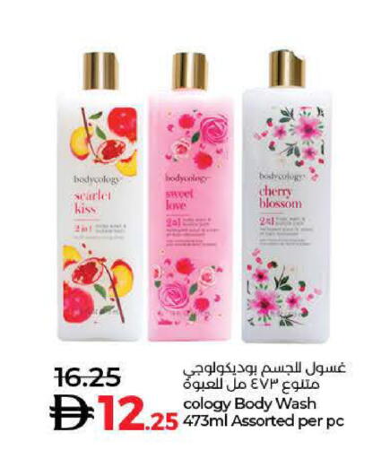 Cherry available at لولو هايبرماركت in الإمارات العربية المتحدة , الامارات - رَأْس ٱلْخَيْمَة