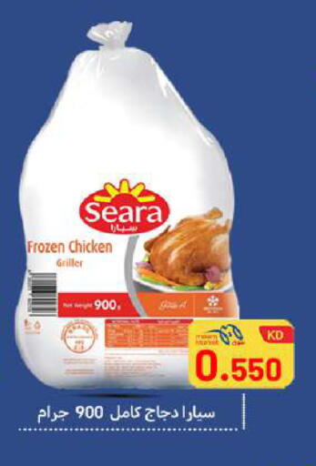 available at Meem Central Market Co in Kuwait - Ahmadi Governorate