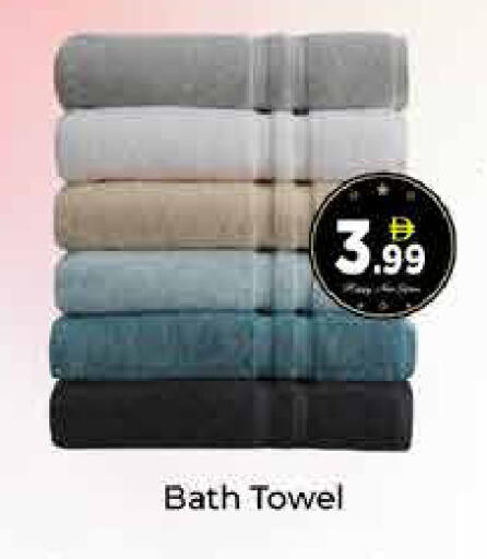 available at ايكو مول & ايكو هايبرماركت in الإمارات العربية المتحدة , الامارات - دبي