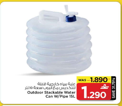 available at MARK & SAVE in Oman - Muscat