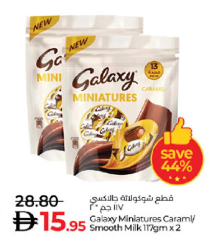 available at Lulu Hypermarket in UAE - Abu Dhabi