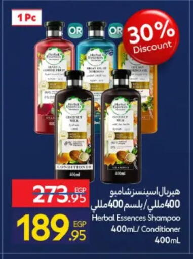 available at كارفور in Egypt - القاهرة
