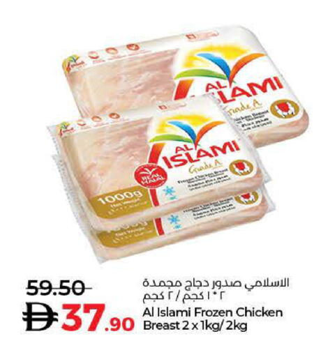available at Lulu Hypermarket in UAE - Ras al Khaimah