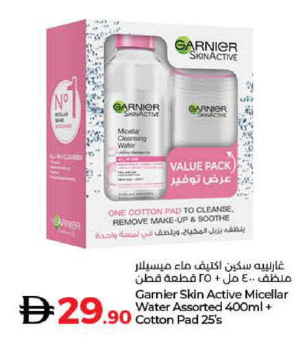 available at Lulu Hypermarket in UAE - Dubai