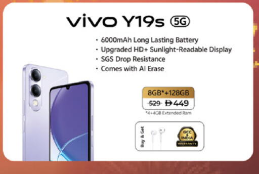 available at Lulu Hypermarket in UAE - Umm al Quwain