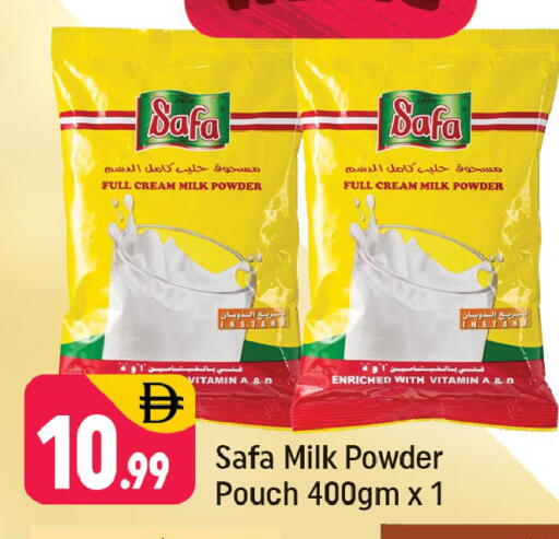 available at Shaklan  in UAE - Dubai