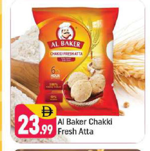 available at شكلان ماركت in الإمارات العربية المتحدة , الامارات - دبي