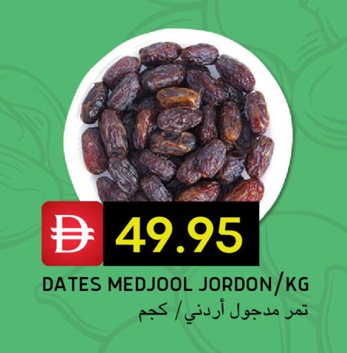 available at Select Market in UAE - Abu Dhabi
