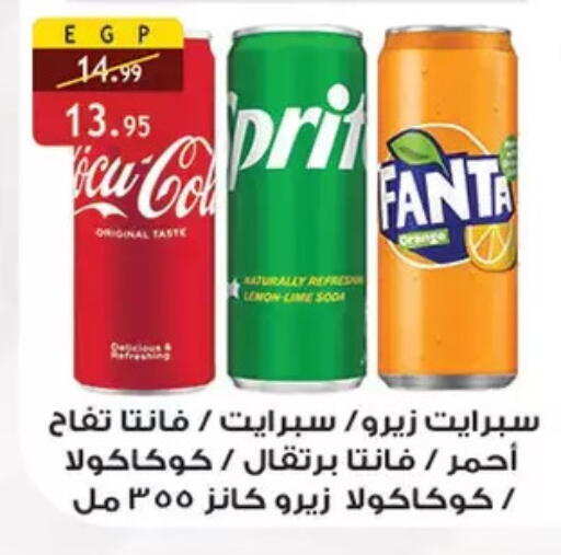 available at Al Rayah Market   in Egypt - Cairo