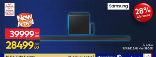 available at كارفور in Egypt - القاهرة