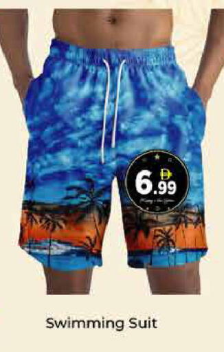 available at ايكو مول & ايكو هايبرماركت in الإمارات العربية المتحدة , الامارات - دبي