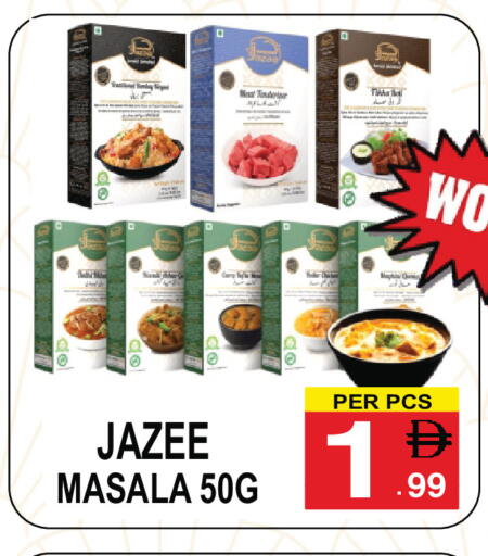 available at Friday Center in UAE - Sharjah / Ajman