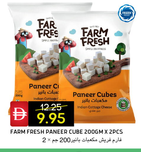 available at Select Market in UAE - Abu Dhabi