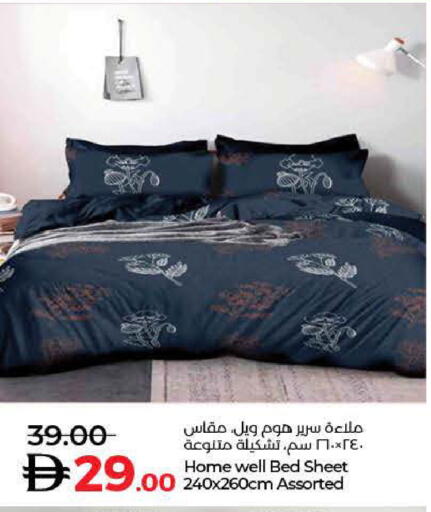 available at لولو هايبرماركت in الإمارات العربية المتحدة , الامارات - دبي