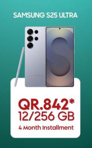 available at Cairo Phones in Qatar - Al Khor