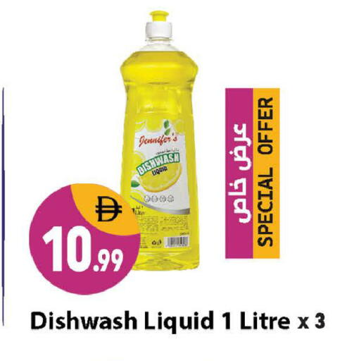 available at شكلان ماركت in الإمارات العربية المتحدة , الامارات - دبي