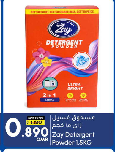 available at MARK & SAVE in Oman - Muscat