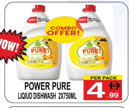 Lemon available at Friday Center in UAE - Dubai