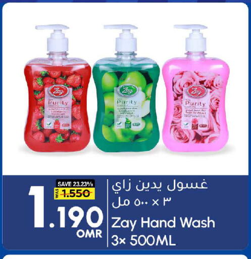 available at MARK & SAVE in Oman - Muscat