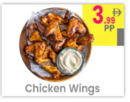 available at مركز كل يوم in الإمارات العربية المتحدة , الامارات - رَأْس ٱلْخَيْمَة