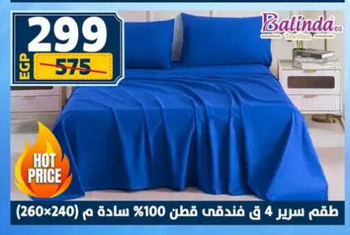 available at سنتر شاهين in Egypt - القاهرة