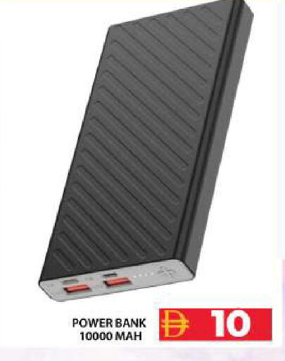 available at جراند هايبر ماركت in الإمارات العربية المتحدة , الامارات - دبي