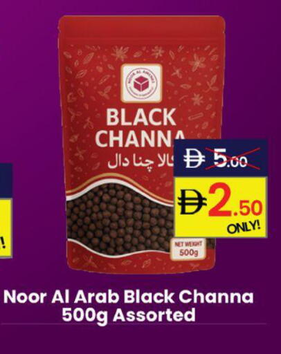 available at GSY Cash & Carry Supermarket in UAE - Dubai