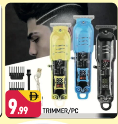 available at شكلان ماركت in الإمارات العربية المتحدة , الامارات - دبي