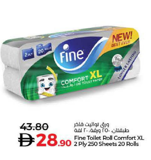 available at لولو هايبرماركت in الإمارات العربية المتحدة , الامارات - رَأْس ٱلْخَيْمَة