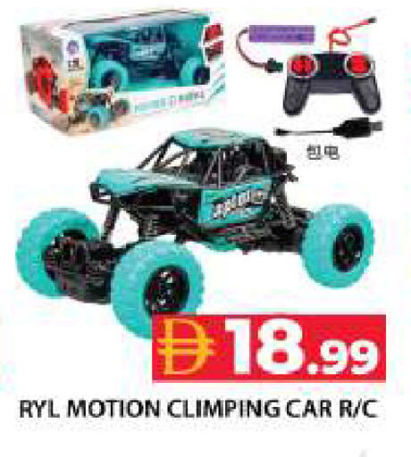 available at Grand Hyper Market in UAE - Dubai